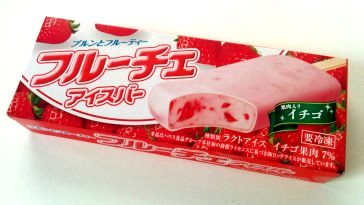 ぷるぷる食感 フルーチェアイスバー イチゴ わすましょ