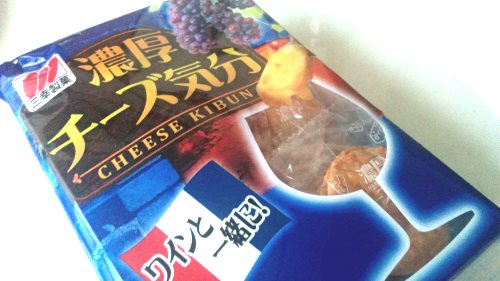 濃厚チーズ味 三幸製菓 チーズ気分 わすましょ